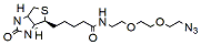 Biotin-PEG2-azide