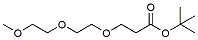 Methyl-PEG-t-butyl ester (PEG1-PEGn)